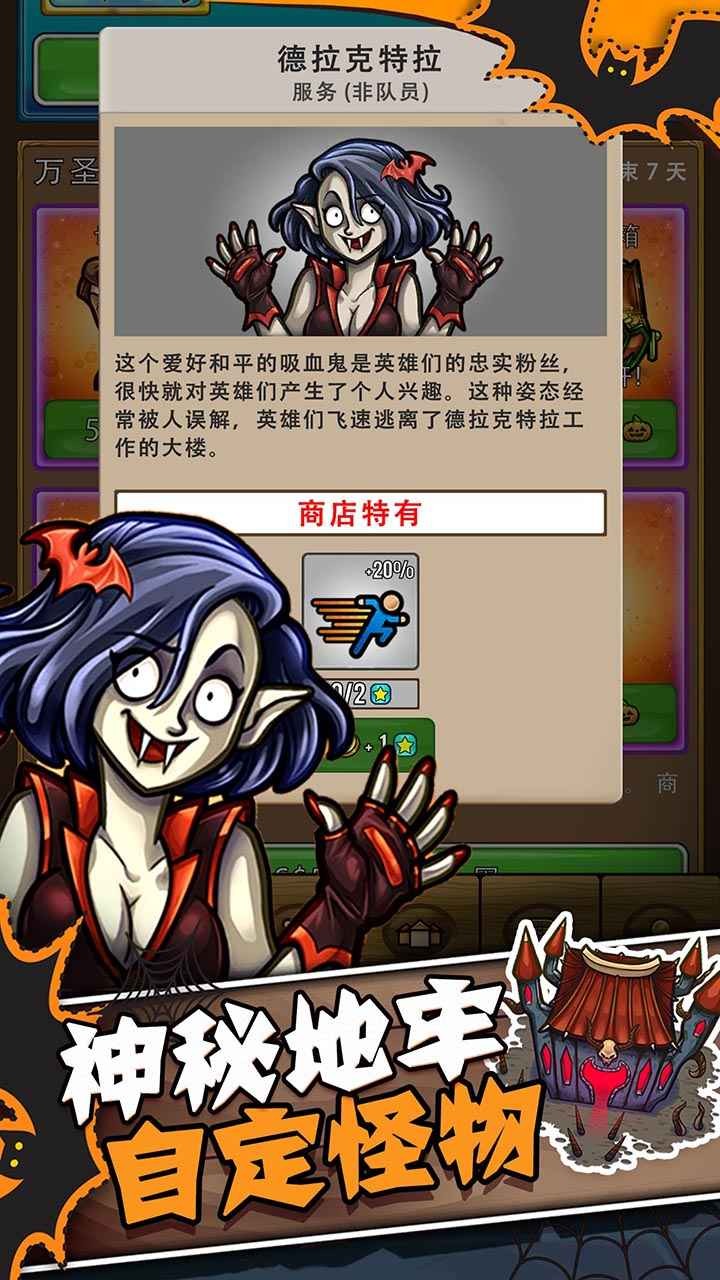 艾丽莎的国度手游截图6