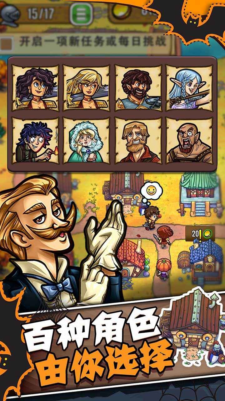 艾丽莎的国度手游截图3