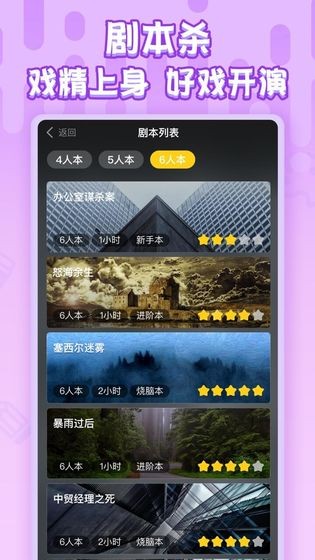 你畫(huà)我猜截圖
