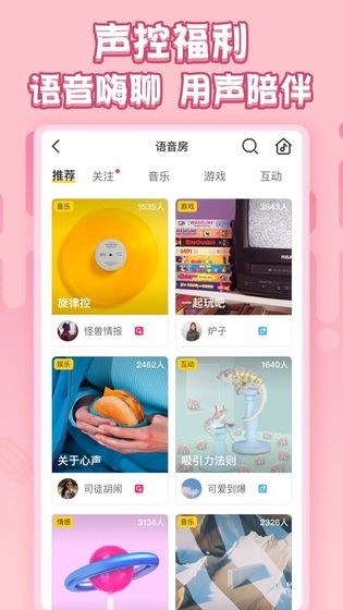 你畫(huà)我猜截圖