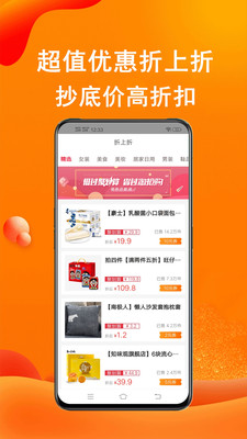 實惠貓