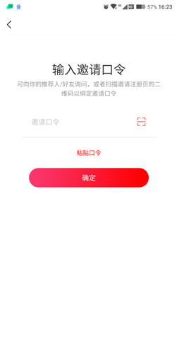 好省app