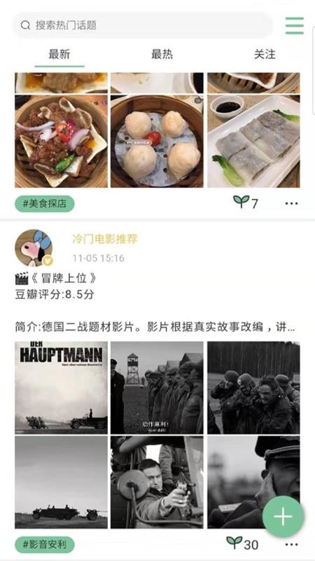 安個利社區(qū)