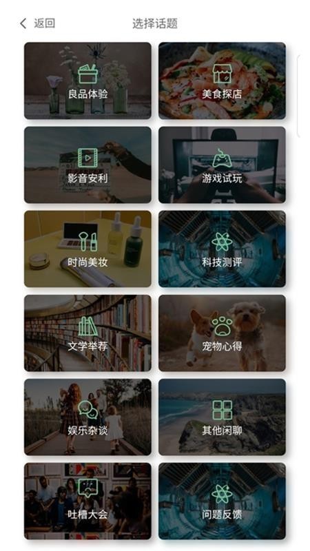 安個利社區(qū)截圖
