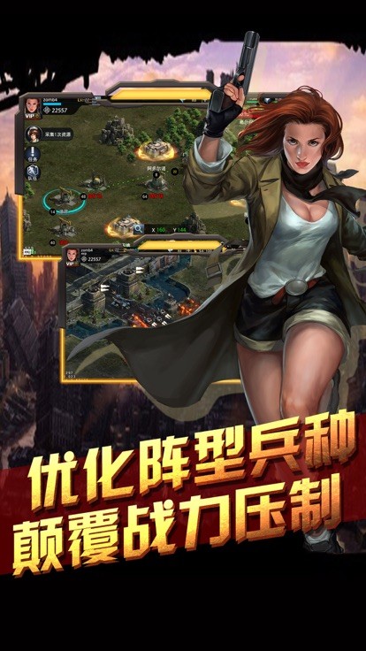 黎明逃殺截圖