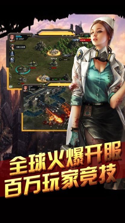 黎明逃殺截圖
