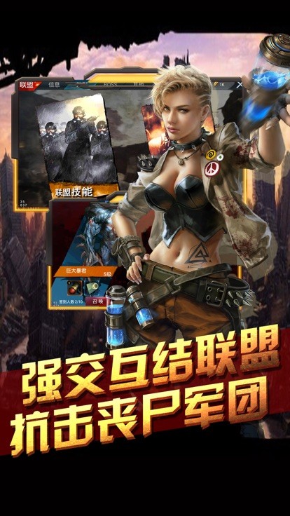 黎明逃殺截圖