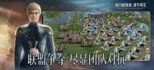 權(quán)力的游戲凜冬將至