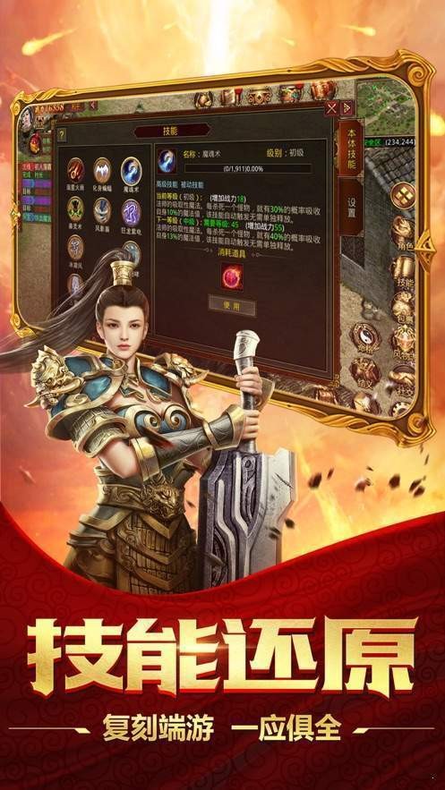 鬼蠱神器刀速無(wú)限刀截圖