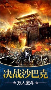 九幽大陆神器单职业截图