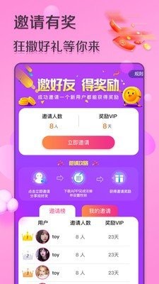 月下截圖