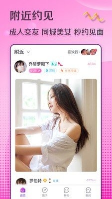 月下截圖