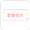 戀愛探探