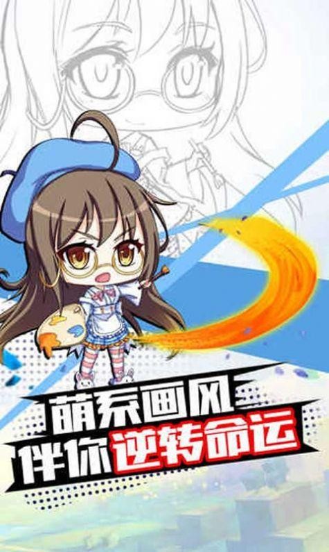 后宮萌娘截圖