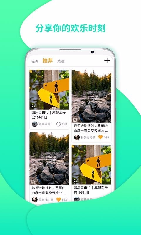 御風(fēng)貓截圖