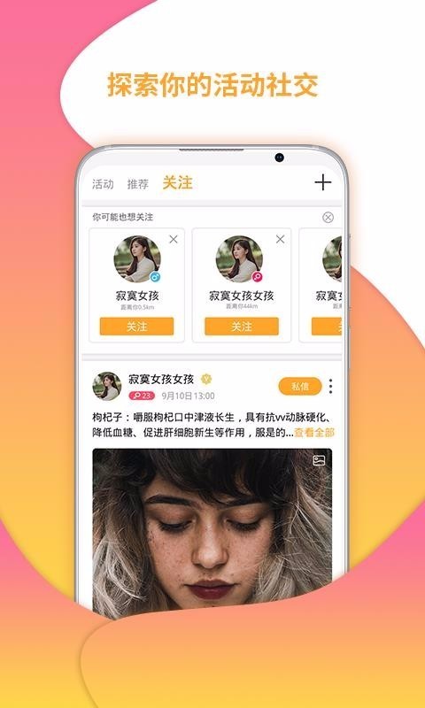 御風(fēng)貓截圖