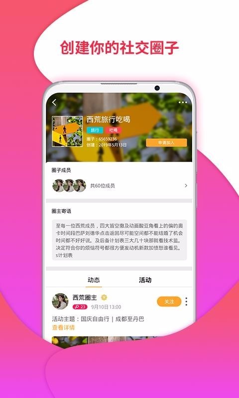 御風(fēng)貓截圖