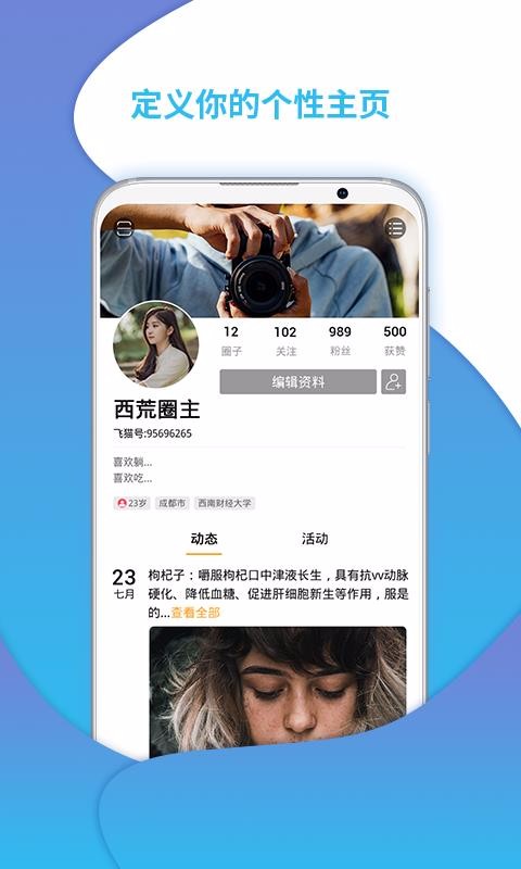 御風(fēng)貓