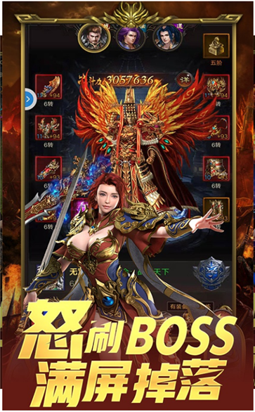 195皓月传奇截图3