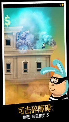 老爸是小偷截图