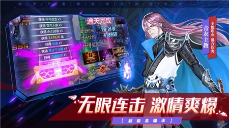 鬼泣覺醒截圖