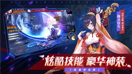 鬼泣覺醒截圖
