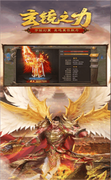 帝霸无赦单职业传奇截图