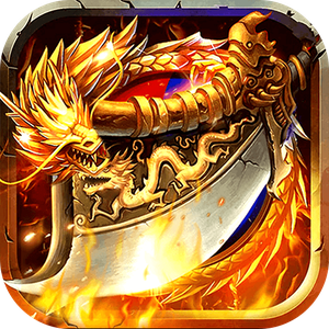 帝霸无赦单职业传奇