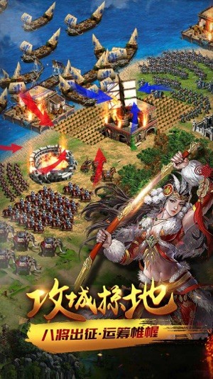 秩序與文明截圖
