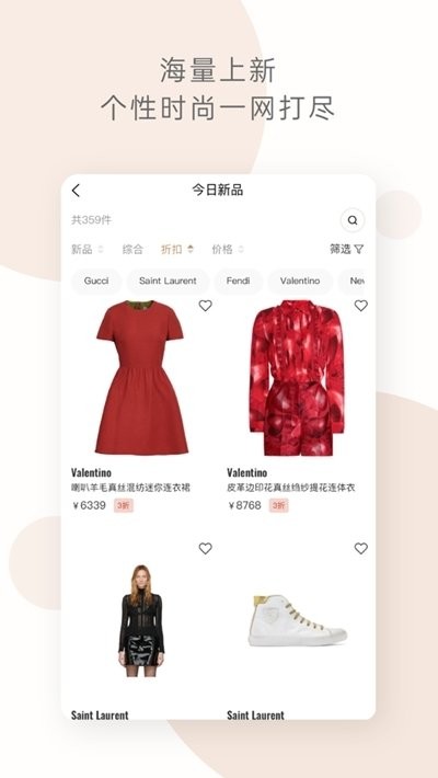 迷衣時(shí)尚海淘截圖