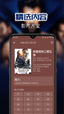 華語(yǔ)影院截圖