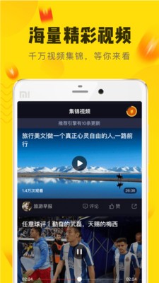 快狗視頻截圖