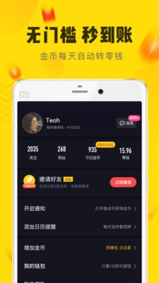 快狗視頻截圖