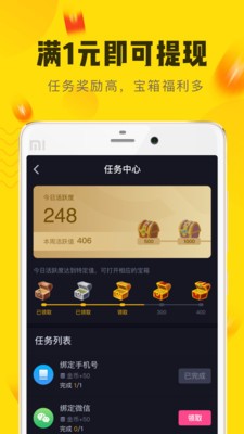 快狗視頻截圖