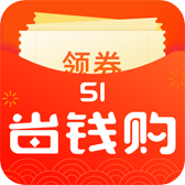51省錢購(gòu)