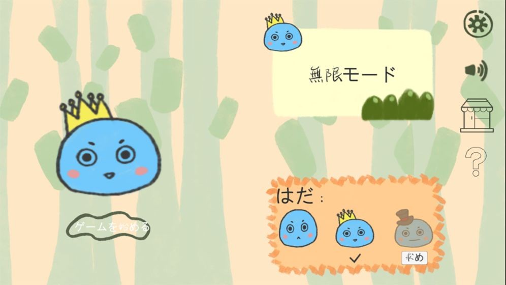 快跑小藍(lán)蟲手游截圖