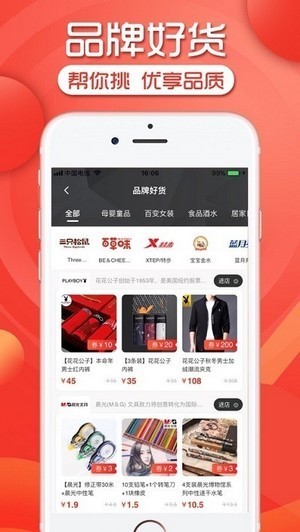 仙女聯(lián)盟截圖