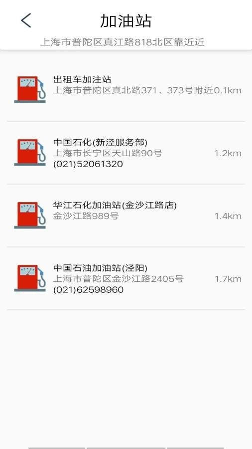 優(yōu)查查截圖