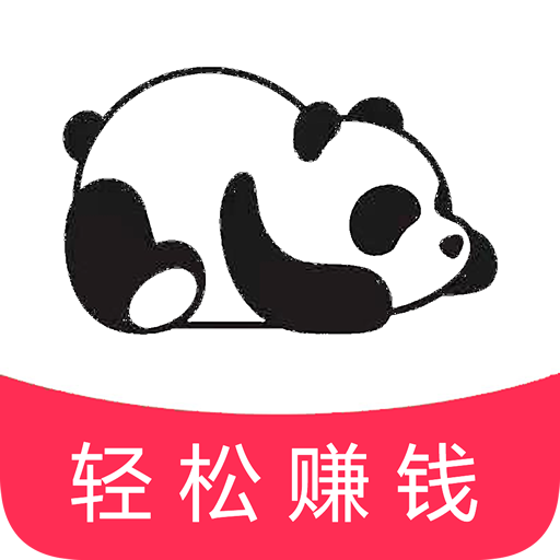 熊貓返利