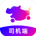 花小豬司機(jī)端app