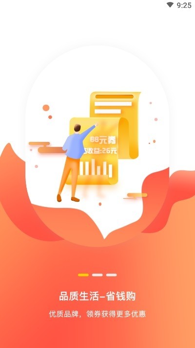 燈泡創(chuàng)客截圖