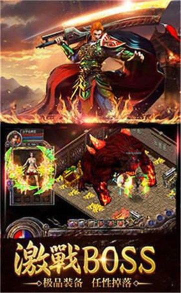 歪嘴战神之龙城战歌截图