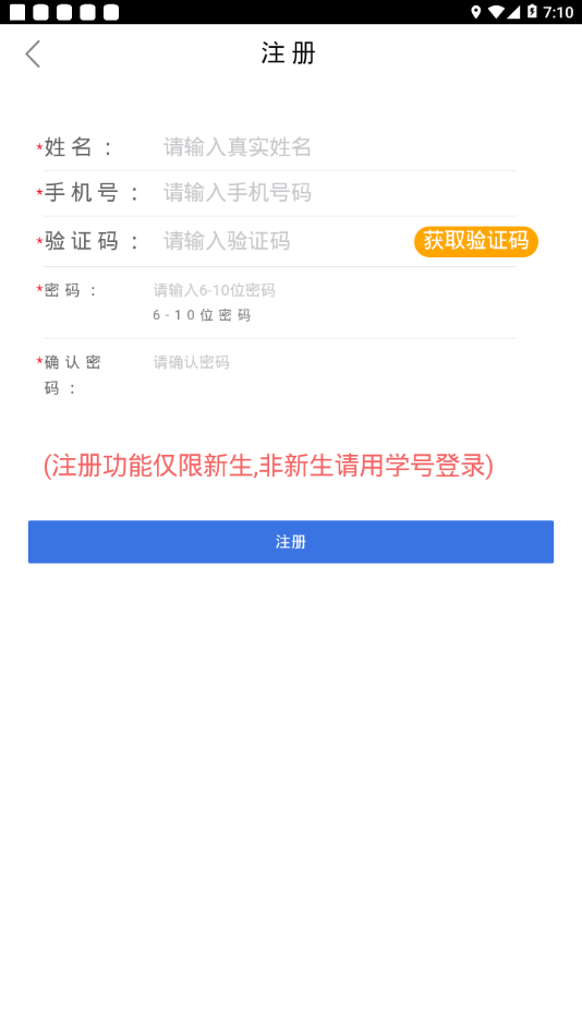 掌上蓮峰截圖