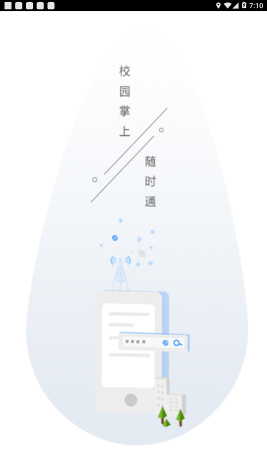 掌上蓮峰截圖