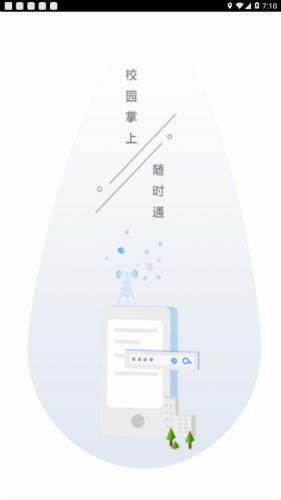 掌上蓮峰