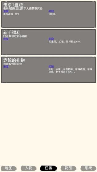 虾米江湖截图