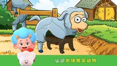 猜猜我是誰截圖