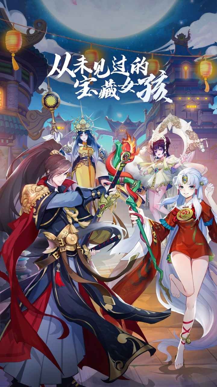 百世文華錄安卓正版截圖