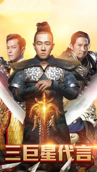 傳奇霸業(yè)復(fù)古版188截圖