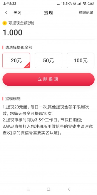 人氣轉(zhuǎn)
